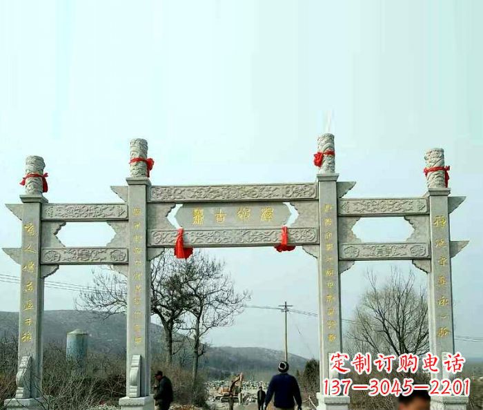 大同村庄门牌坊石雕