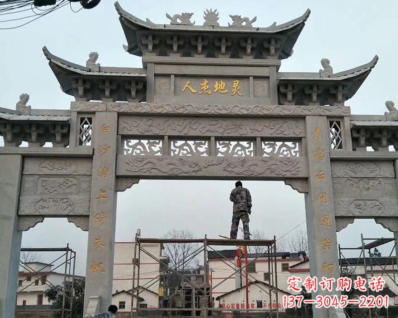 大同村庄牌坊石雕