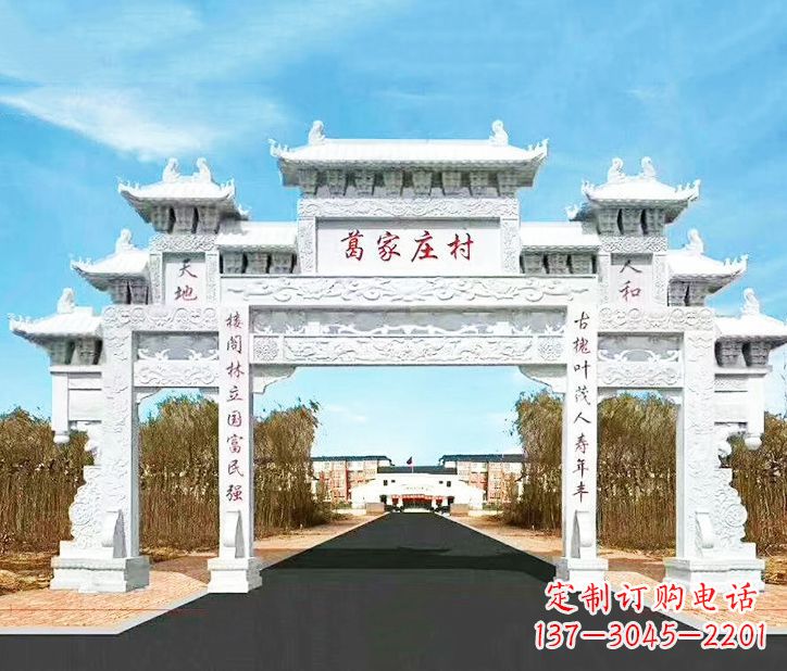 大同村庄牌坊石雕 (3)