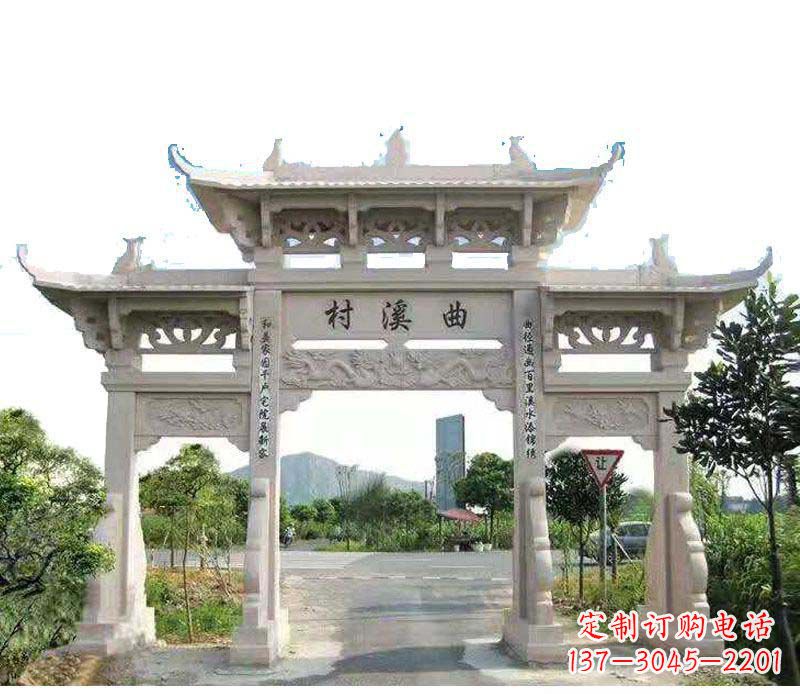 大同村庄三门牌坊石雕