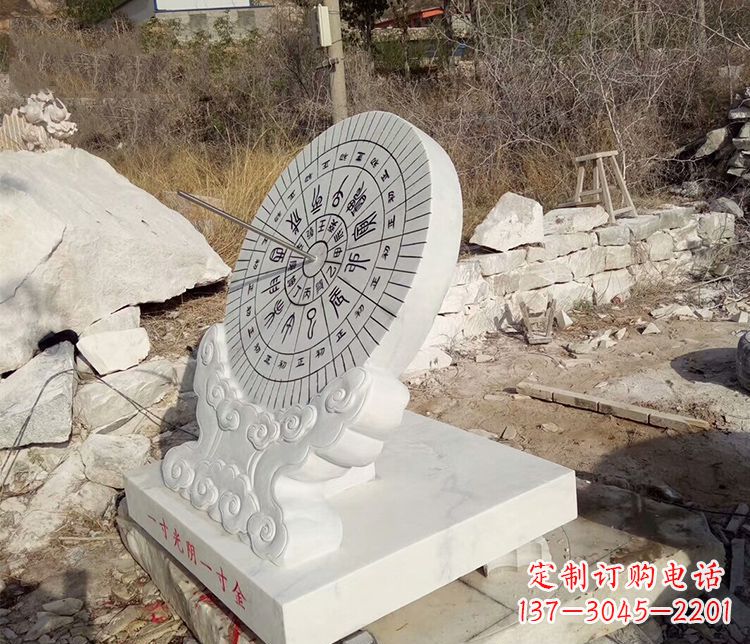 大同寸金难买寸光阴校园汉白玉日晷石雕