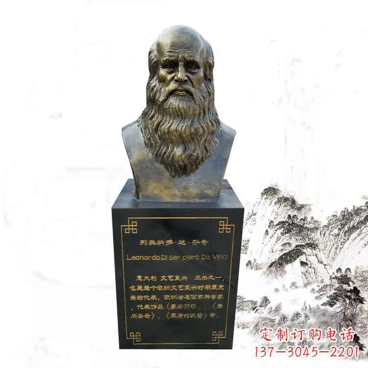 大同达·芬奇雕塑玻璃钢仿铜头像