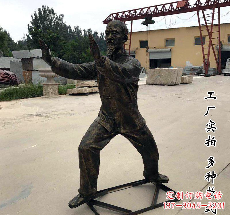 大同太极拳雕塑神秘的艺术精髓