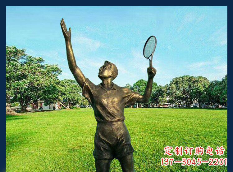 大同羽毛球雕塑匠心之作
