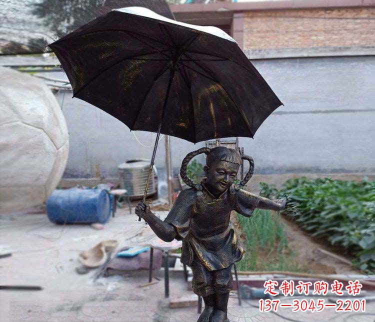 大同打雨伞儿童小品铜雕