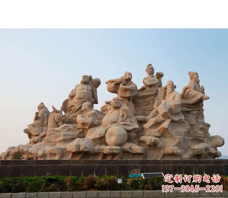 大同大理石八仙过海雕塑