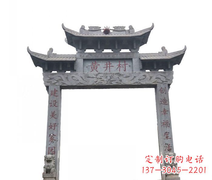 大同大理石单门石雕牌楼 (2)