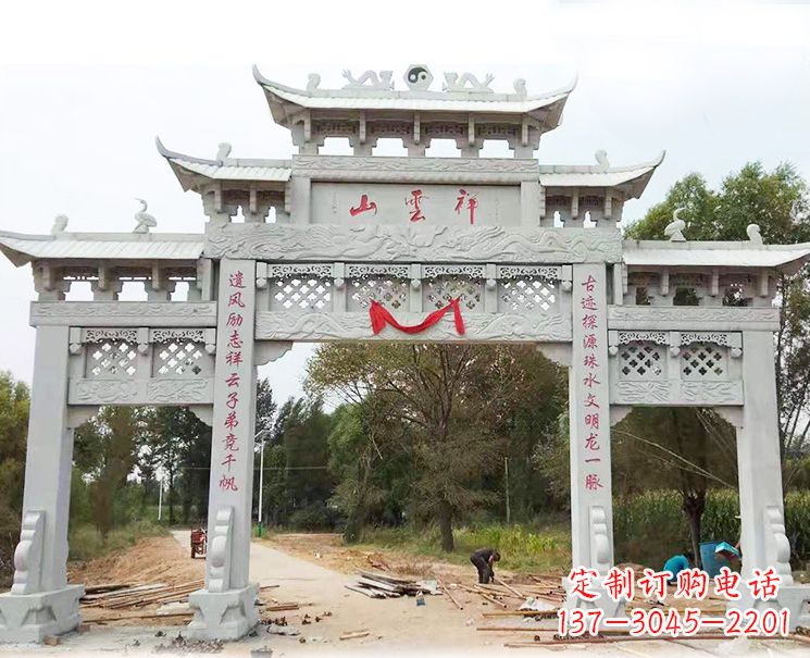 大同大理石雕牌坊