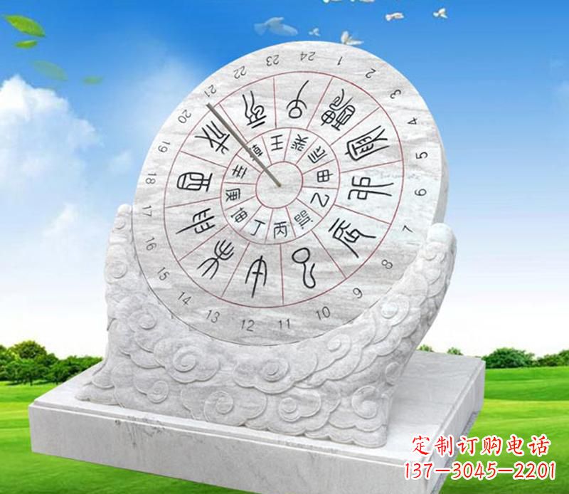 大同精美大理石日晷雕塑