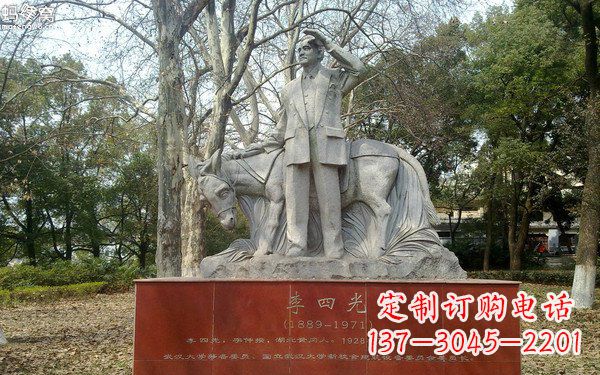 大同大理石近代名人李四光雕塑