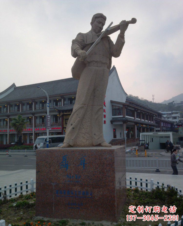 大同大理石聂耳雕塑