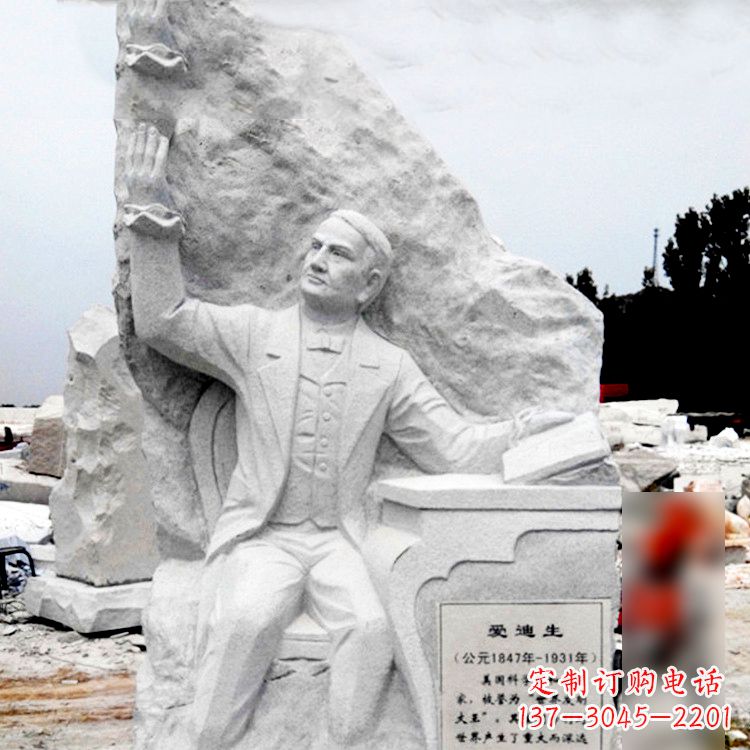 大同大理石石刻爱迪生浮雕校园著名人物雕塑