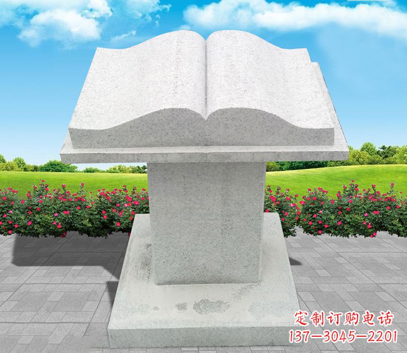 大同大理石书籍景观石雕