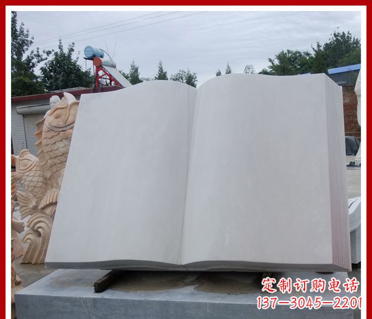 大同大理石书籍校园景观石雕