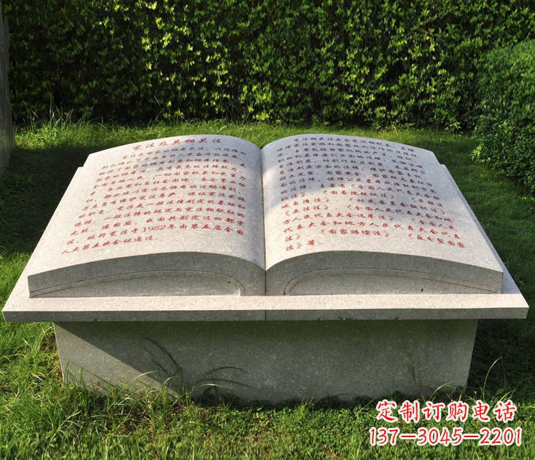 大同大理石书籍石雕,精致优雅