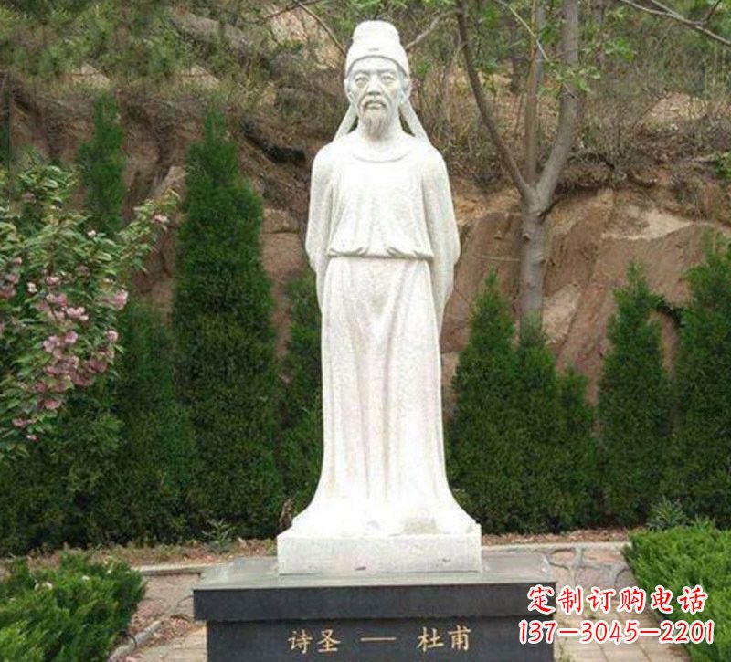 大同杜甫大理石雕塑