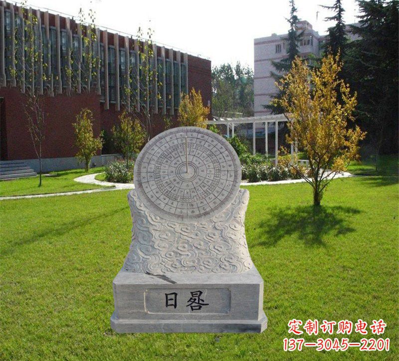大同大理石校园日晷纪念雕塑