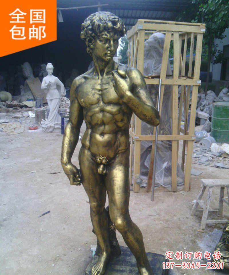 大同大卫玻璃钢仿铜西方人物雕塑