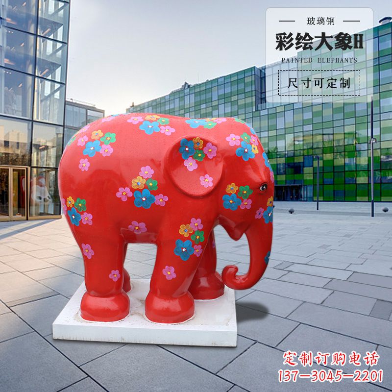 大同大象玻璃钢雕塑
