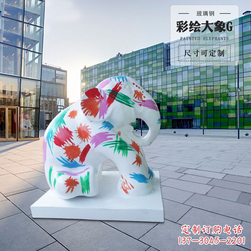 大同大象雕塑玻璃钢