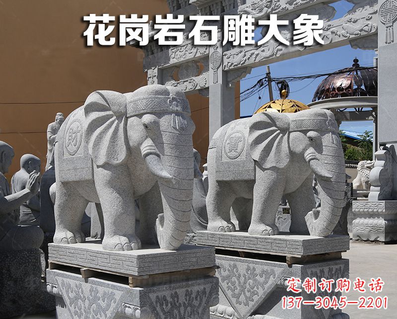 大同大象狮子石雕