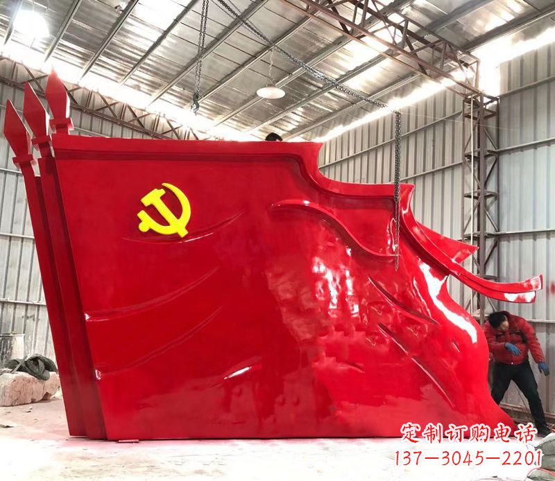 大同不锈钢大型党旗雕塑