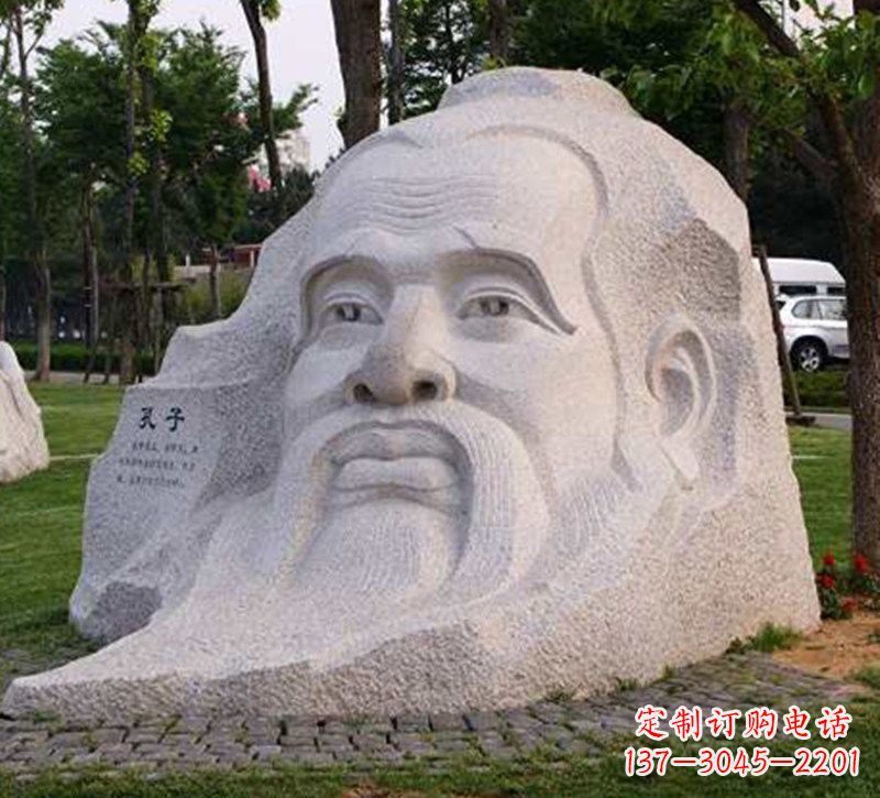 大同大型孔子头像石雕