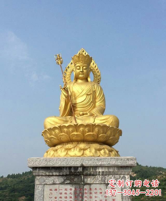 大同大型坐式地藏王菩萨铜雕