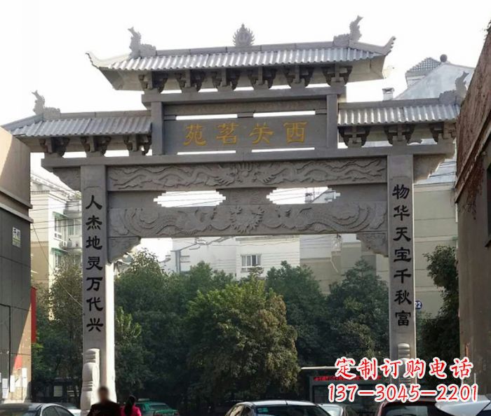 大同精美大理石牌坊雕塑