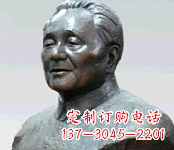 大同当代伟人邓小平铸铜胸像