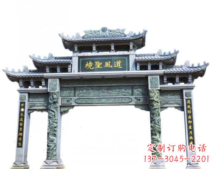 大同道风圣境三门石牌坊
