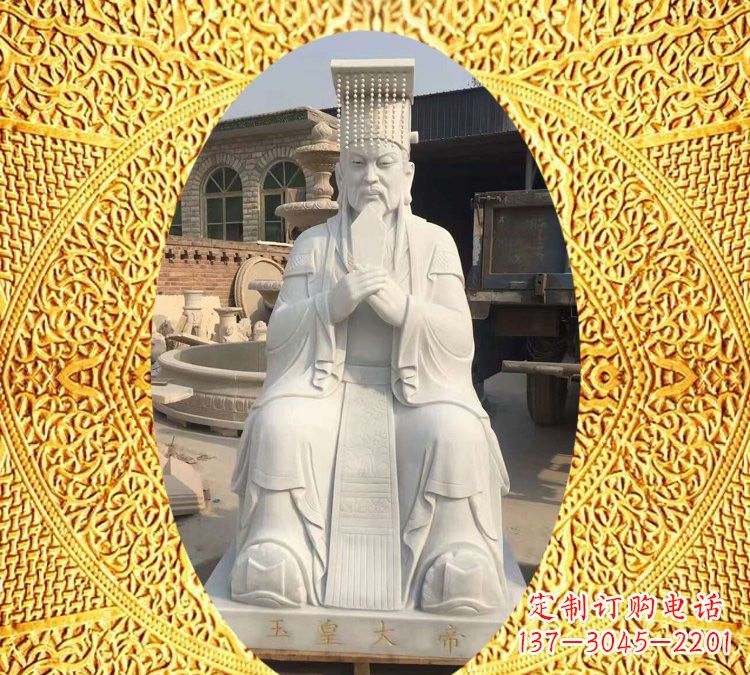 大同道教神像玉皇大帝雕塑