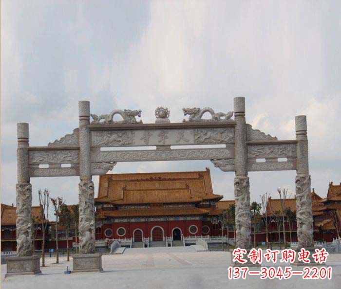 大同道路大理石牌楼