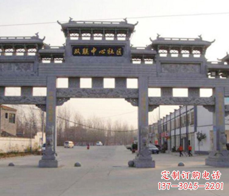 大同道路牌坊石雕