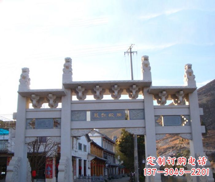 大同道路三门石牌坊 (3)