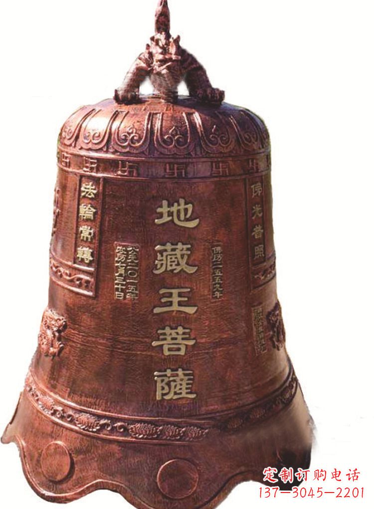 大同古典地藏王菩萨铜佛钟雕塑