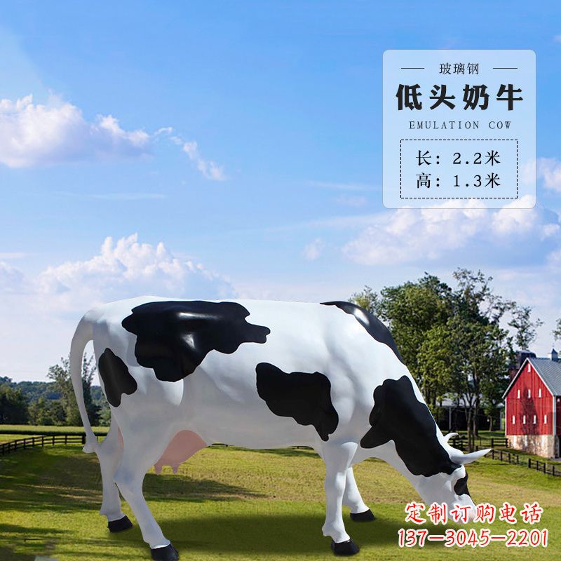 大同奶牛雕塑-精美仿真雕塑