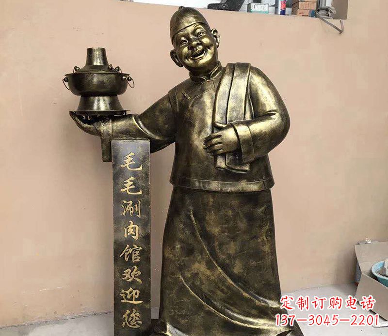 大同店小二铜雕