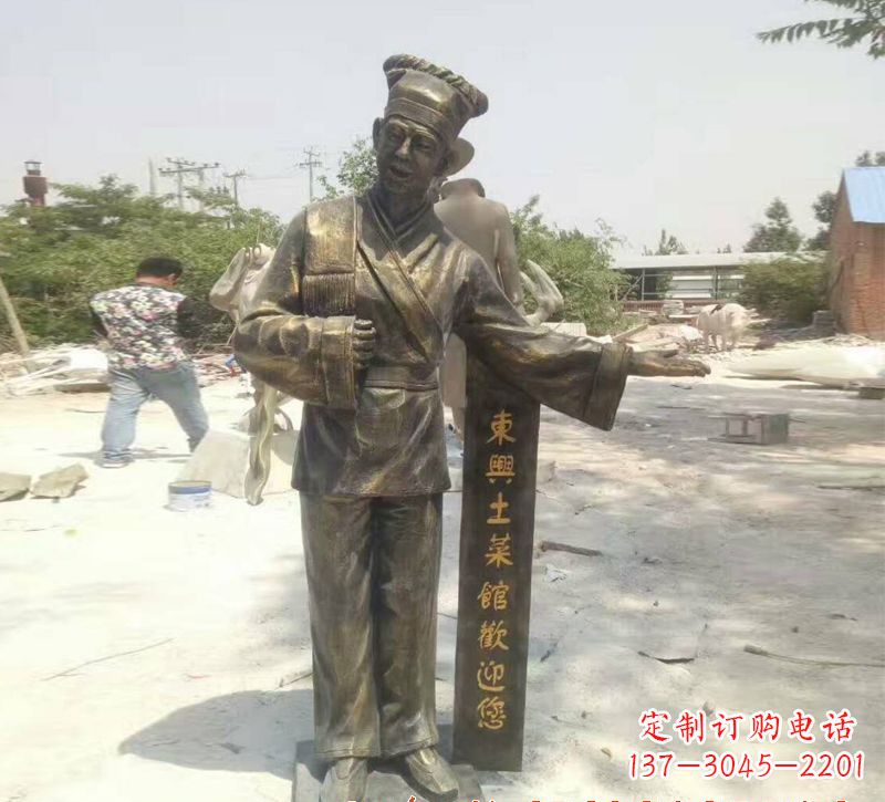 大同店小二铜雕222