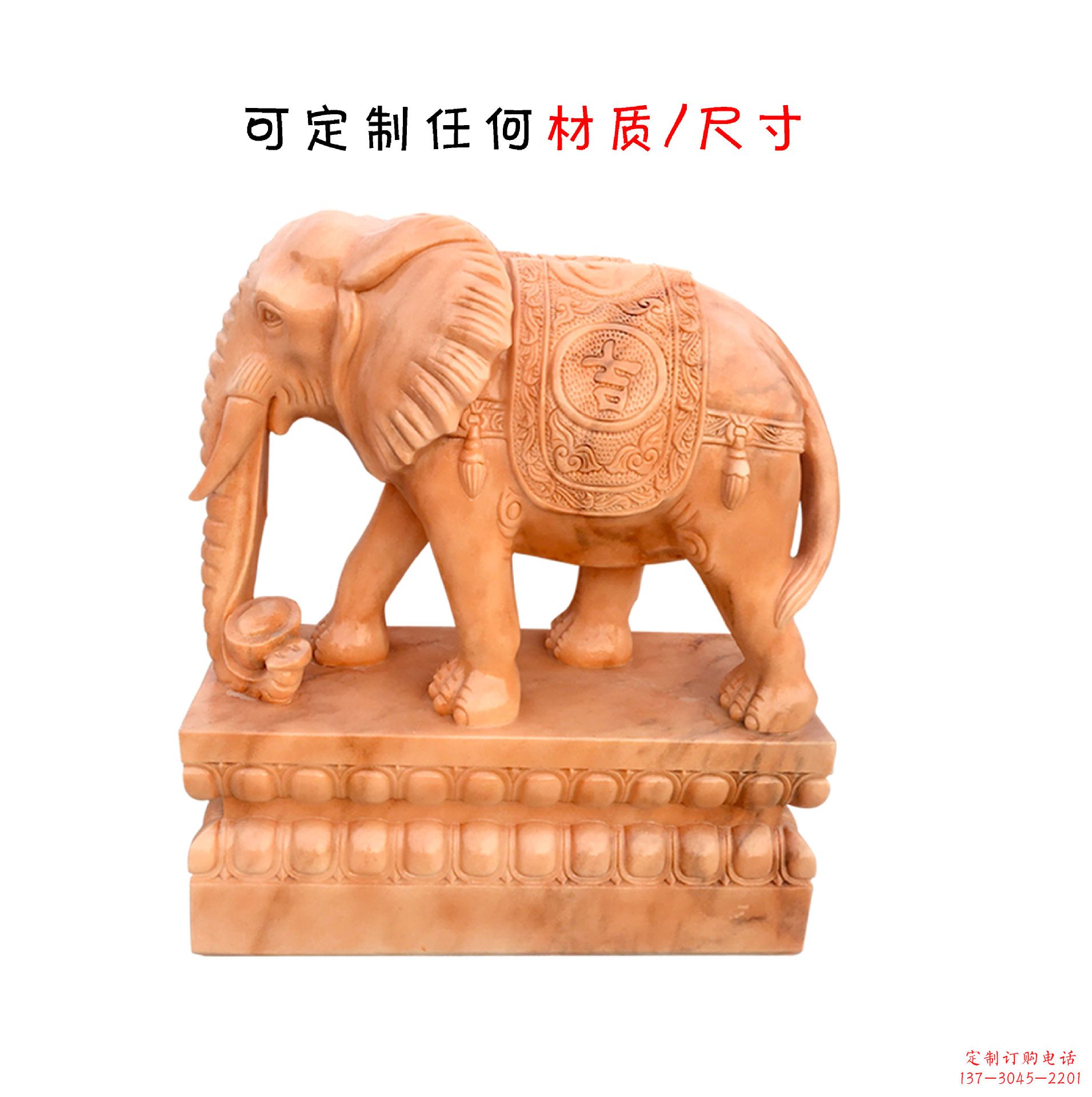 大同雕大象石雕