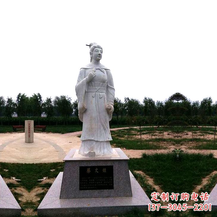 大同蔡琰石雕塑——历史名人雕像
