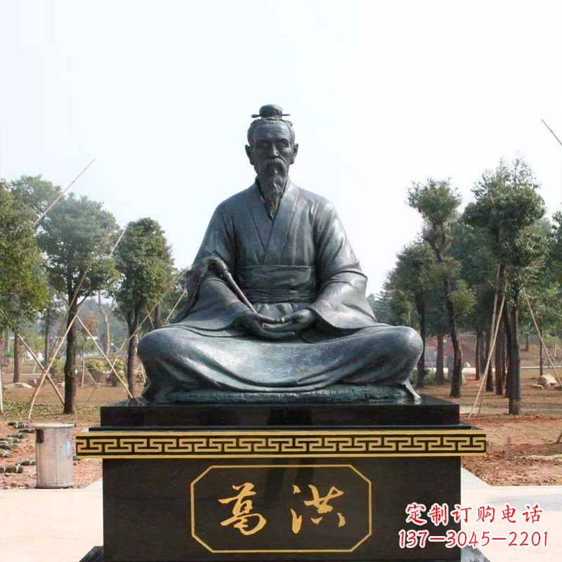 大同东晋道教理论家葛洪仙人打坐雕塑