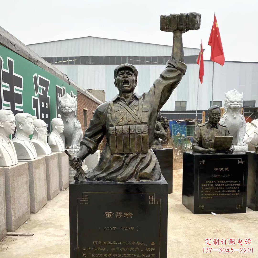大同董存瑞英雄头像玻璃钢雕塑