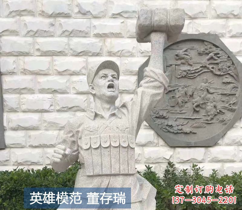 大同董存瑞烈士石雕