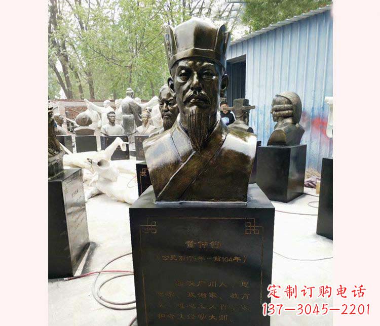 大同传承千古——董仲舒铜雕塑