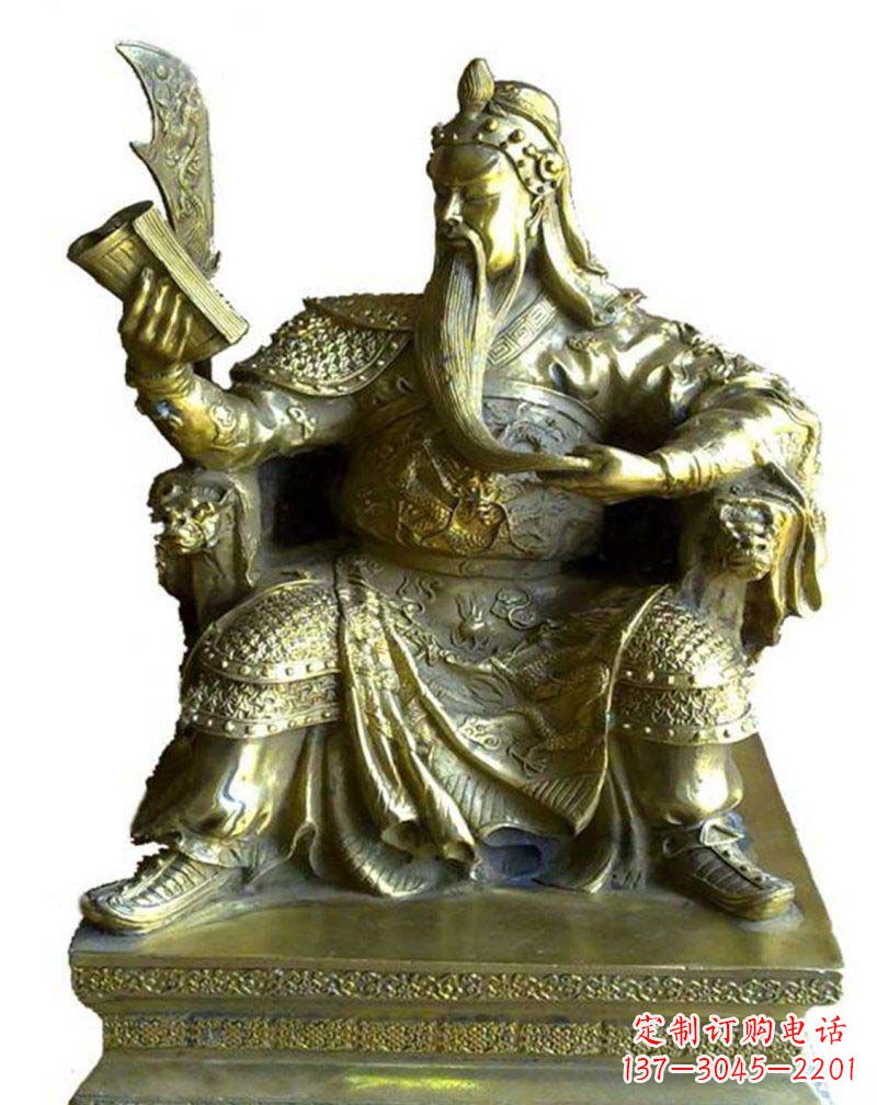 大同读春秋的关公古代名人武财神铜雕