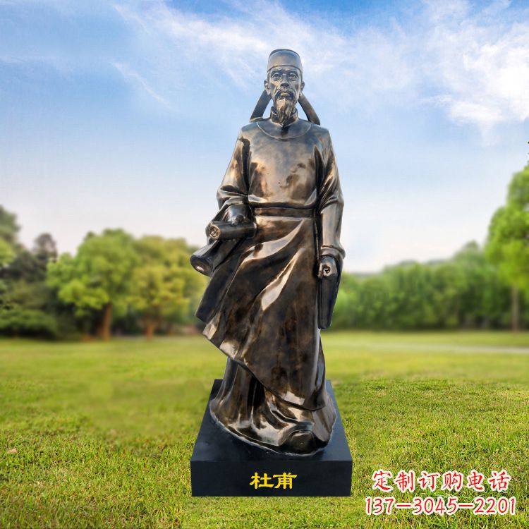 大同中领雕塑杜甫雕像-玻璃钢仿铜历史文化人物雕塑