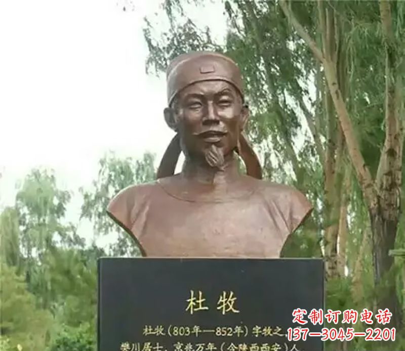 大同杜牧校园名人铜雕-传承千古文明