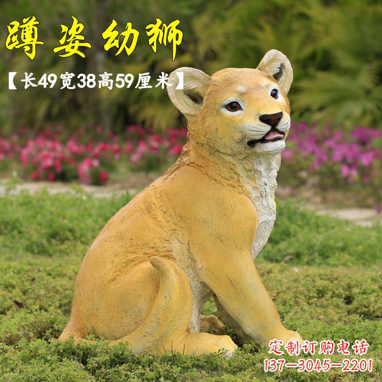 大同玻璃钢仿真狮子雕塑,让你置身极致艺术氛围