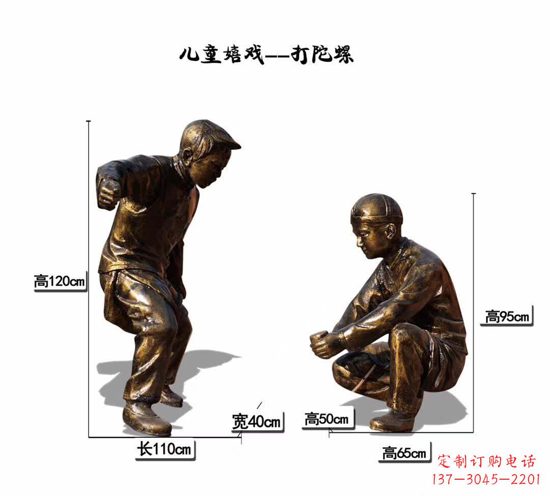 大同精美手工陀螺雕塑